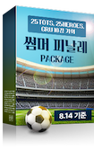 fc-item