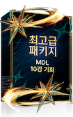 mileage-item